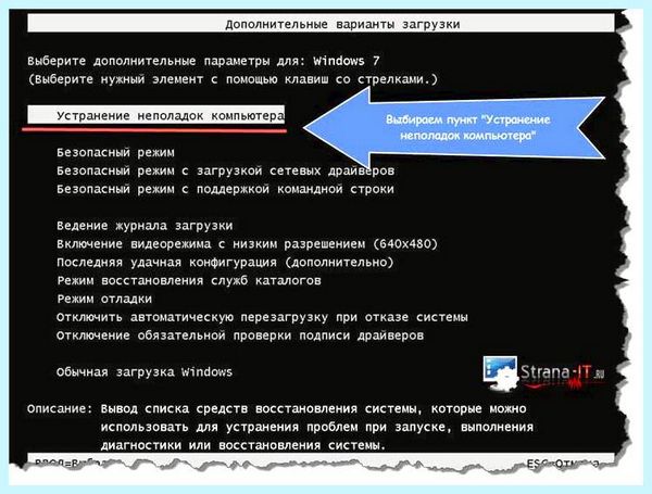 Bootmgr is missing press ctrl alt del (bootmgr, missing, press, ctrl, появления ошибки, операционной системы) Bootmgr is missing press ctrl alt del