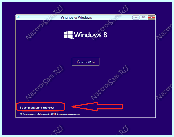 Bootmgr is missing press ctrl alt del (bootmgr, missing, press, ctrl, появления ошибки, операционной системы) Bootmgr is missing press ctrl alt del