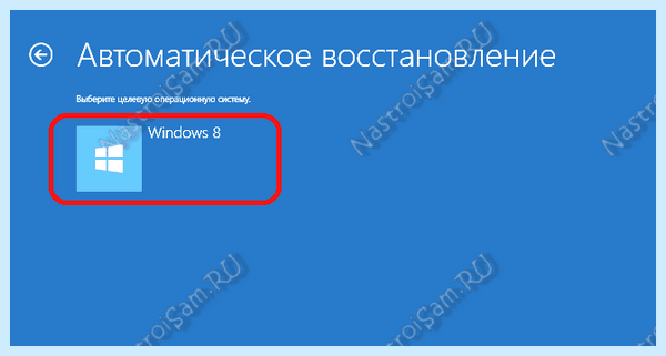 Bootmgr is missing press ctrl alt del (bootmgr, missing, press, ctrl, появления ошибки, операционной системы) Bootmgr is missing press ctrl alt del