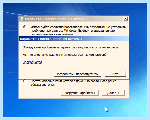 Bootmgr is missing press ctrl (bootmgr, missing, press, ctrl, «BOOTMGR missing») Bootmgr is missing press ctrl