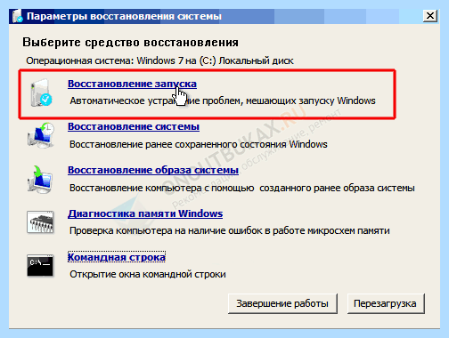 Bootmgr is missing press ctrl (bootmgr, missing, press, ctrl, «BOOTMGR missing») Bootmgr is missing press ctrl