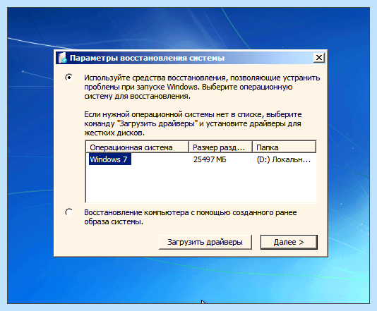 Bootmgr is missing press ctrl (bootmgr, missing, press, ctrl, «BOOTMGR missing») Bootmgr is missing press ctrl