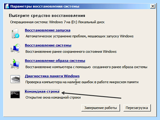 Bootmgr is missing press ctrl (bootmgr, missing, press, ctrl, «BOOTMGR missing») Bootmgr is missing press ctrl