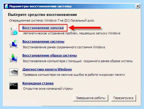 Bootmgr is missing при установке