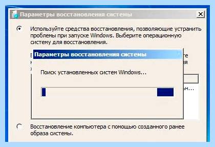Bootmgr is missing при установке