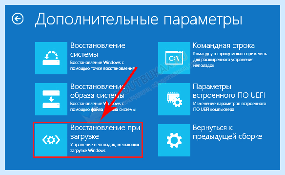 Bootmgr is missing при установке