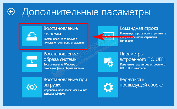 Bootmgr is missing при установке