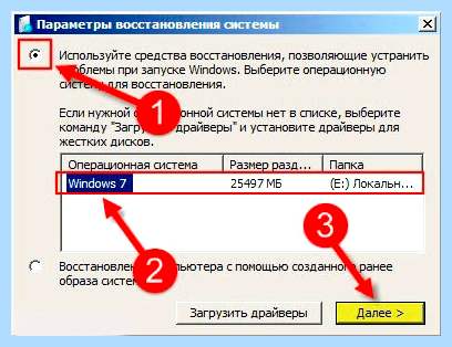 Bootmgr is missing при установке