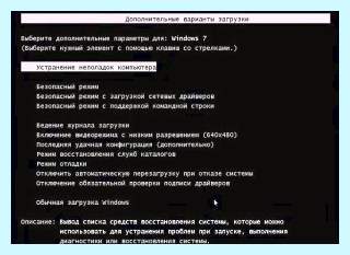 Bootmgr is missing windows 7
