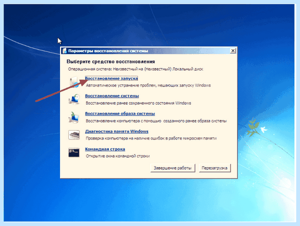 Bootmgr is missing windows 7