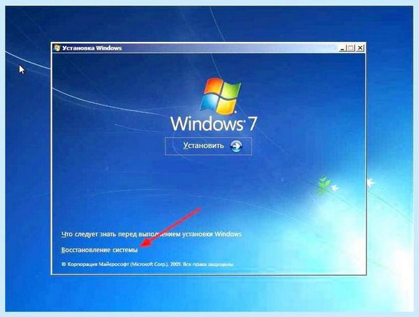 Bootmgr is missing windows 7