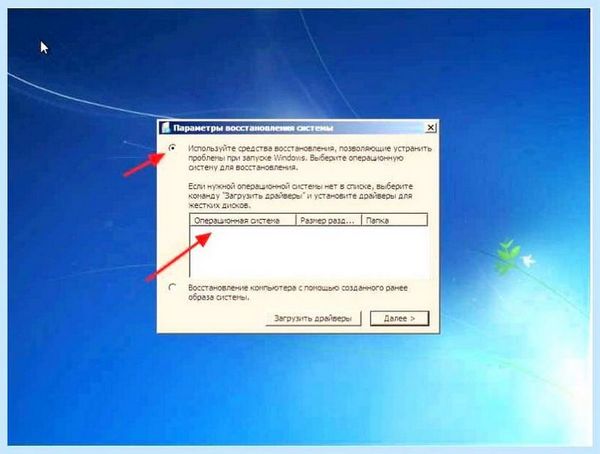 Bootmgr is missing windows 7