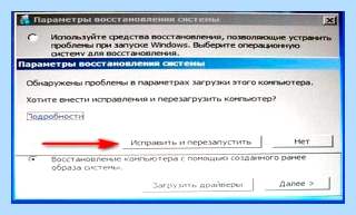 Bootmgr is missing windows 7