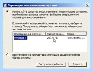 Bootmgr is missing windows 7