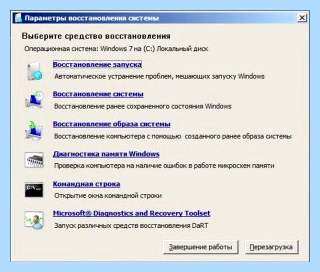 Bootmgr is missing windows 7