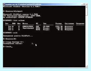 Bootmgr is missing windows 7