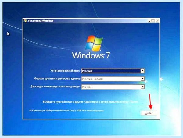 Bootmgr is missing windows 7
