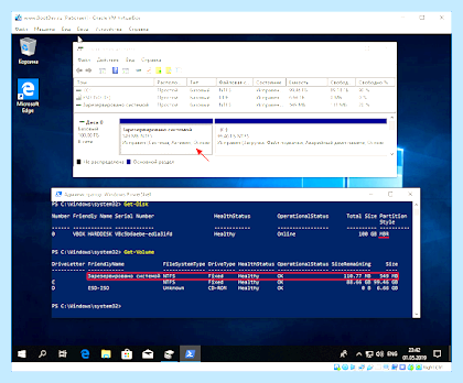 Bootmgr windows 7