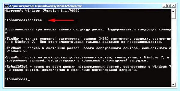 Bootmgr windows 7