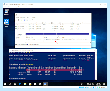 Bootmgr windows 7