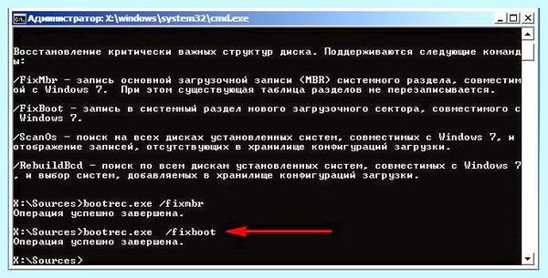 Bootmgr windows 7