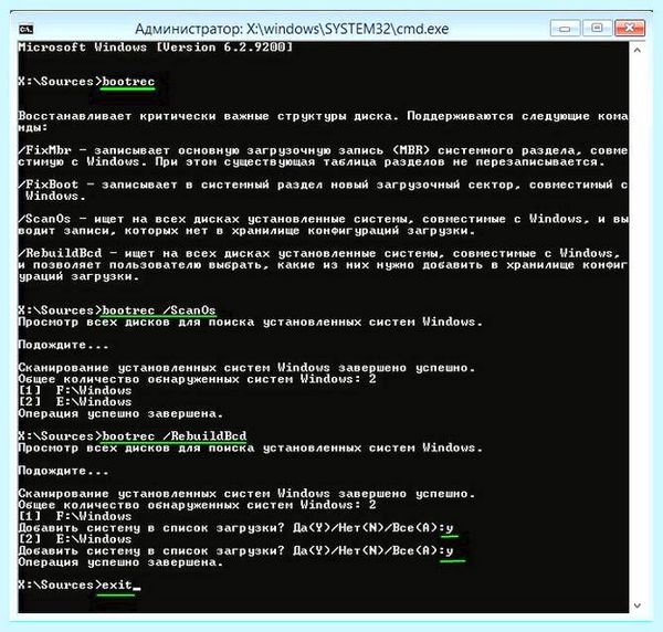 Bootmgr windows 7