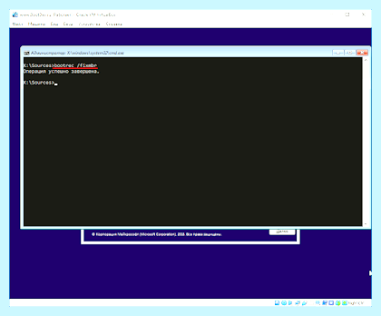 Bootmgr windows 7
