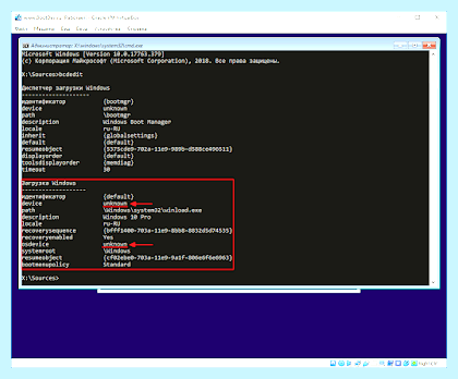 Bootmgr windows 7