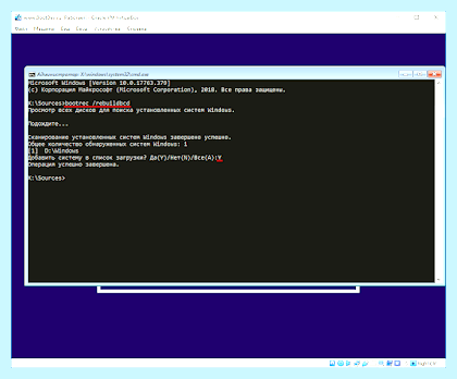 Bootmgr windows 7