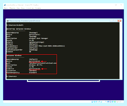 Bootmgr windows 7