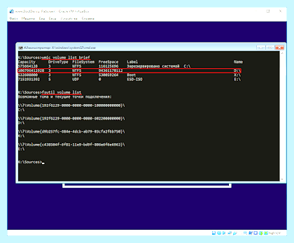 Bootmgr windows 7