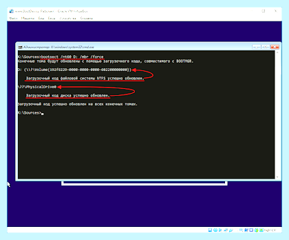 Bootmgr windows 7