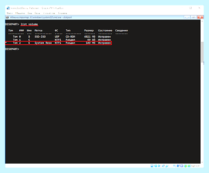 Bootmgr windows 7