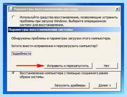 Bootmgr windows 7