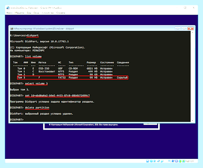 Bootmgr windows 7