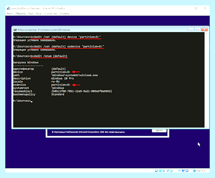 Bootmgr windows 7