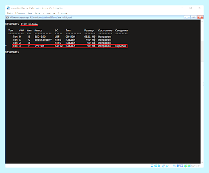 Bootmgr windows 7