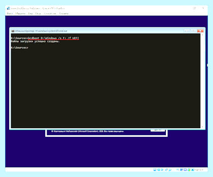 Bootmgr windows 7