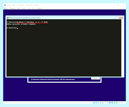 Bootmgr windows 7