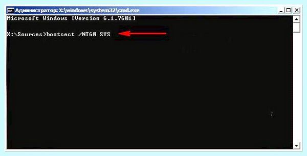 Bootmgr windows 7