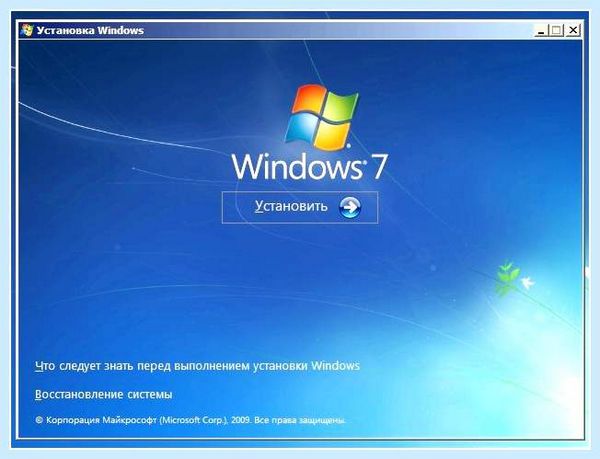 Bootrec windows 7