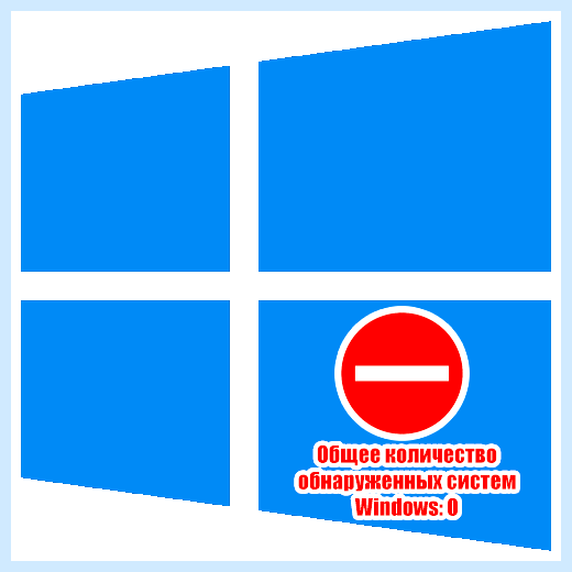 Bootrec windows 7
