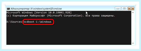 Bootrec windows 7