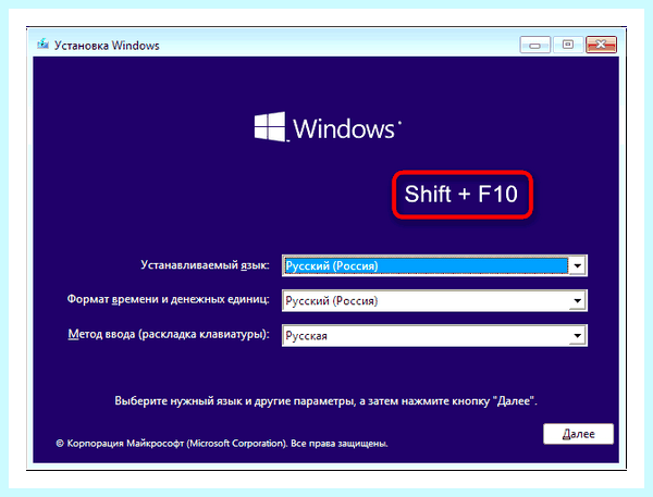 Bootrec windows 7