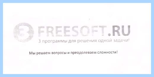 Canon приложение для сканирования
