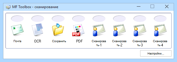 Canon приложение для сканирования