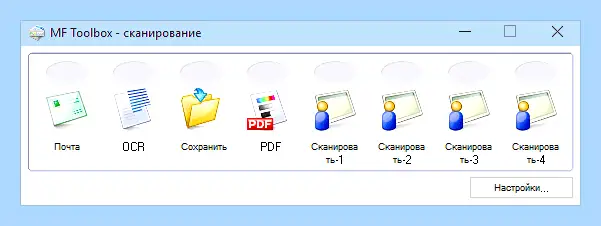 Canon приложение для сканирования