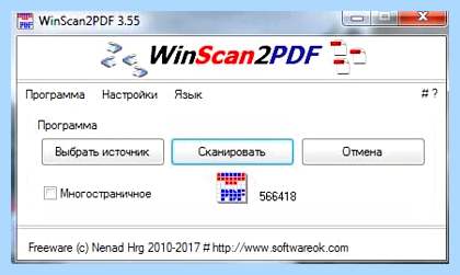 Canon приложение для сканирования