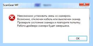 Canon приложение для сканирования