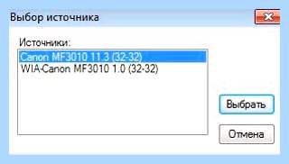 Canon приложение для сканирования